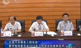 桂林电视新闻爆料